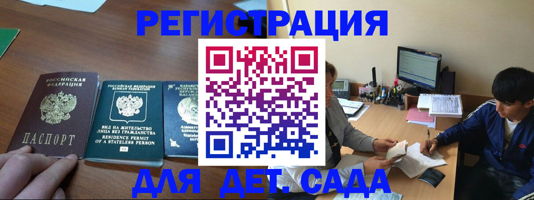 найти адрес прописки в Семёнове